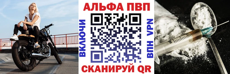 где купить   Чекалин  МЕГА зеркало  Альфа ПВП Crystall 