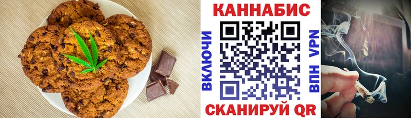 Canna-Cookies марихуана  магазин продажи наркотиков  Чекалин 