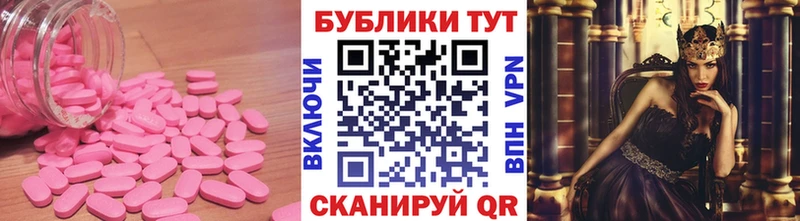 дарнет шоп  Чекалин  ЭКСТАЗИ Philipp Plein 