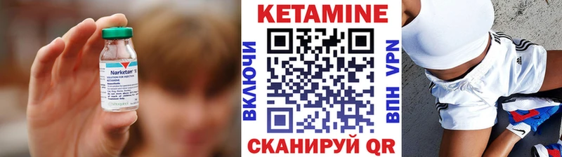 Кетамин VHQ  МЕГА маркетплейс  Чекалин 
