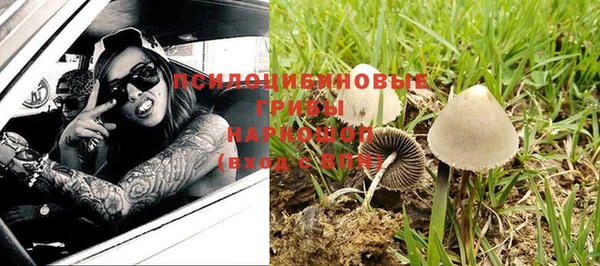 мескалин Семилуки