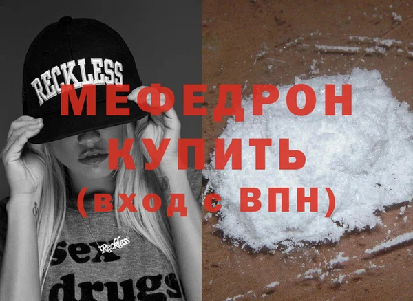 мескалин Семилуки
