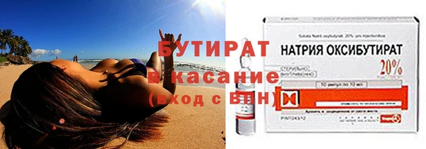 мескалин Семилуки