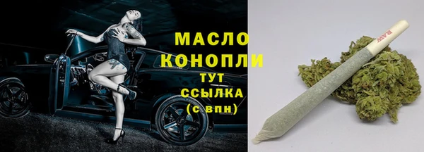 мескалин Семилуки