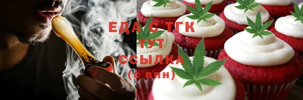 прущий лед Волгодонск