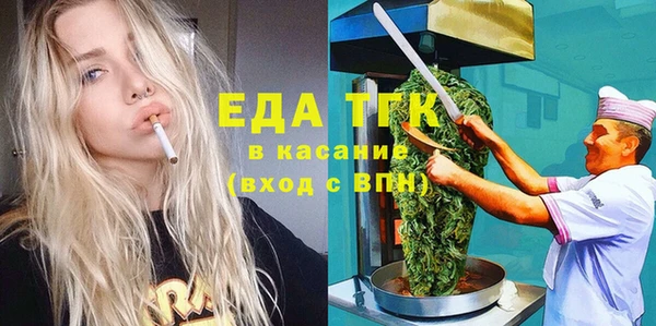 мескалин Семилуки