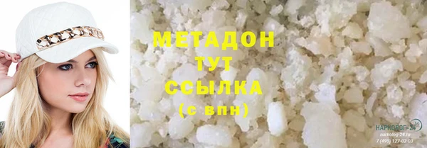 мескалин Семилуки
