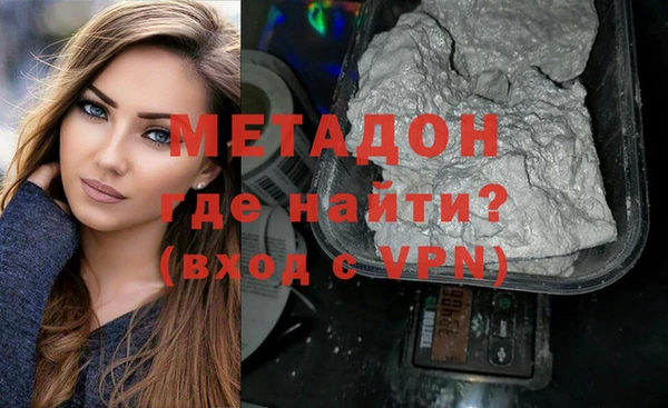 MESCALINE Новочеркасск