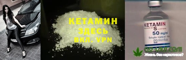 мескалин Семилуки