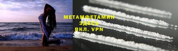 мескалин Семилуки