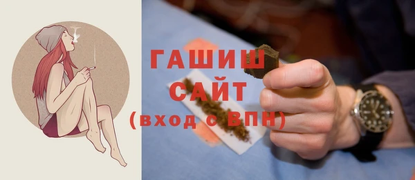 мескалин Семилуки
