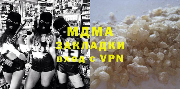 гидропоника Михайловка