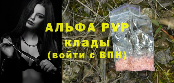 винт Семёнов