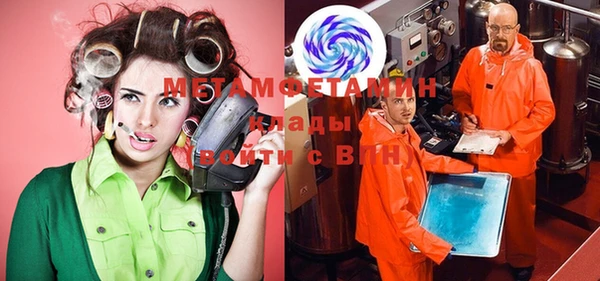 мескалин Семилуки