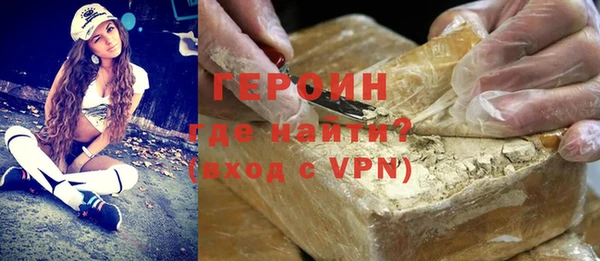 мескалин Семилуки