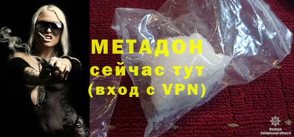 мескалин Семилуки