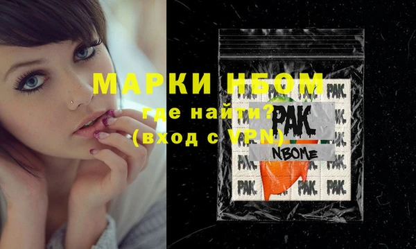 мескалин Семилуки