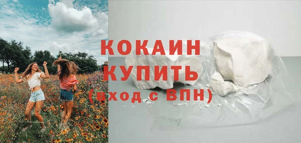 мескалин Семилуки