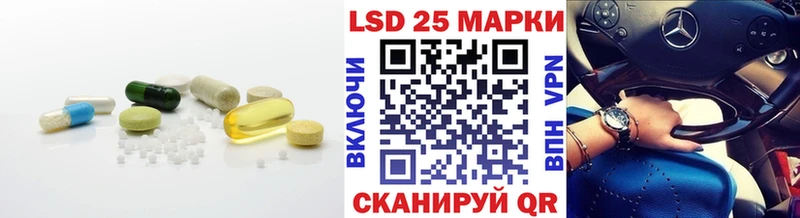 LSD-25 экстази кислота  Чекалин 