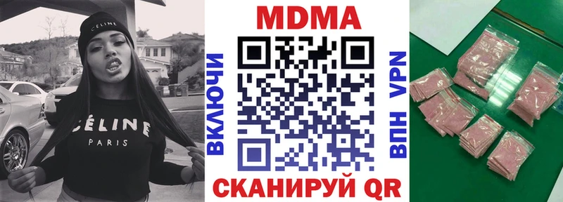 МДМА кристаллы Чекалин