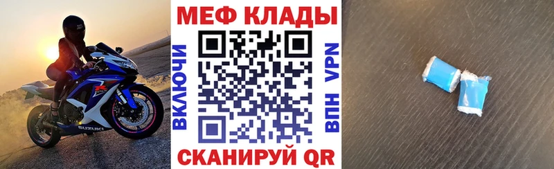 как найти наркотики  Чекалин  МЯУ-МЯУ VHQ 