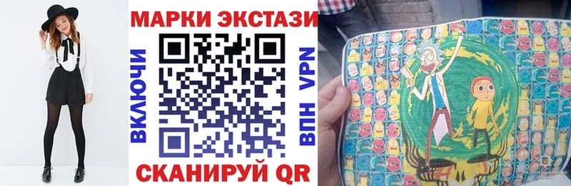 как найти закладки  ссылка на мегу маркетплейс  Марки N-bome 1,5мг  Чекалин 