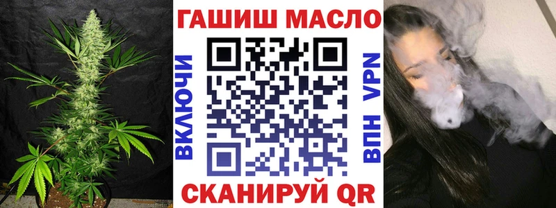 ТГК вейп с тгк Чекалин